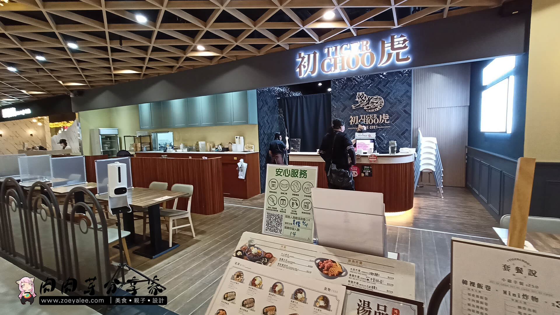 桃園蘆竹青埔A19美食環球購物中心內--星悅新加波料理&初虎韓式小食堂