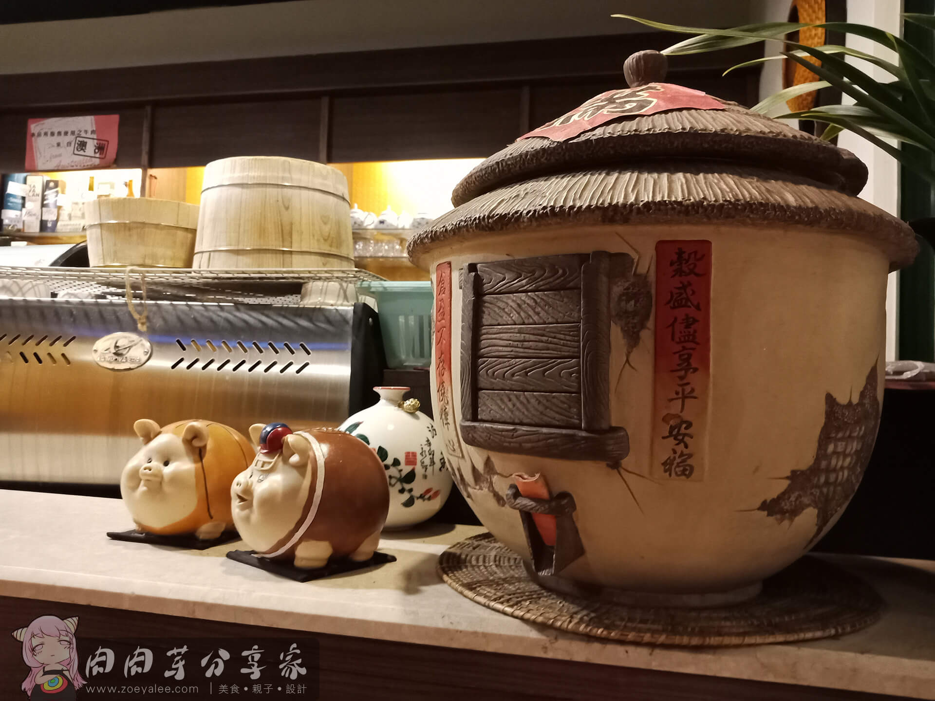 壹等賞景觀茶園餐廳店內擺設-傳統農家造型甕與小豬