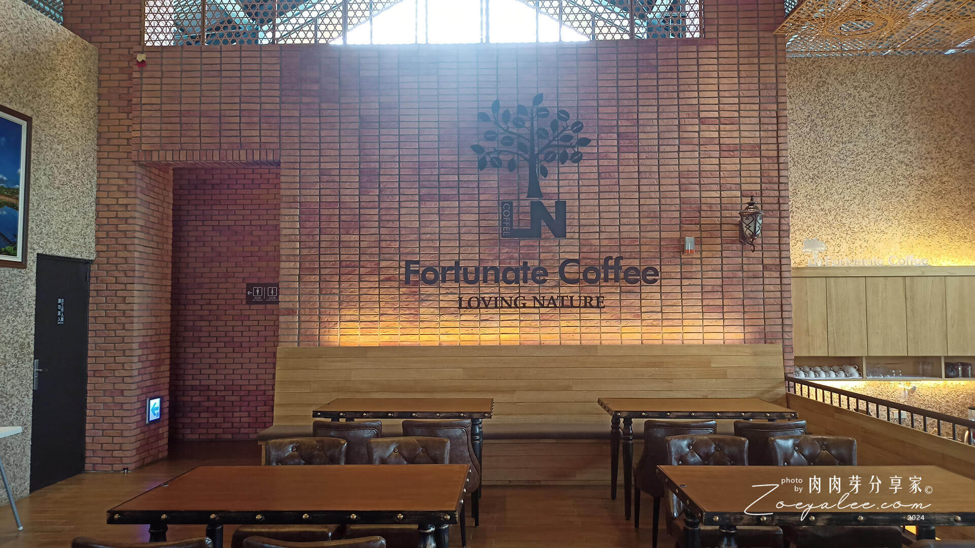 新竹峨嵋咖啡景觀廳-世界幸福咖啡總店